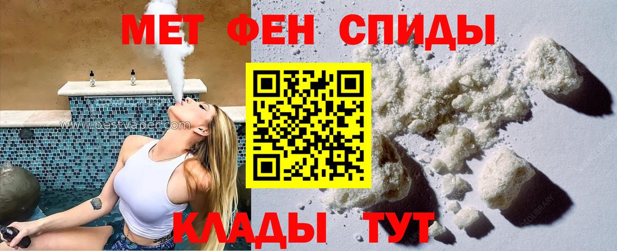 Amphetamine 97%  площадка телеграм  Волоколамск  Вход с VPN 