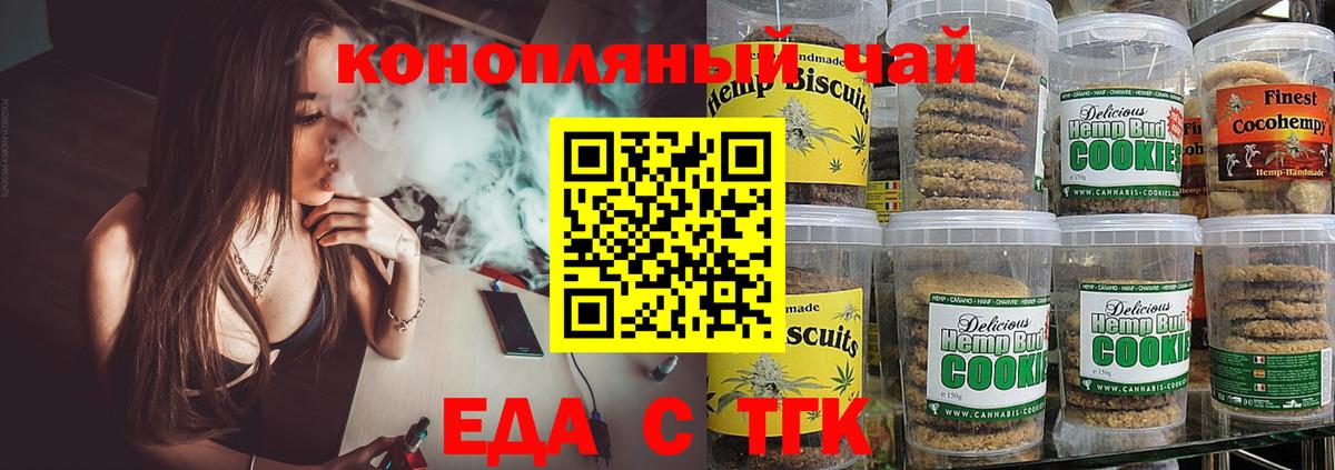 Меф мяу мяу Волоколамск