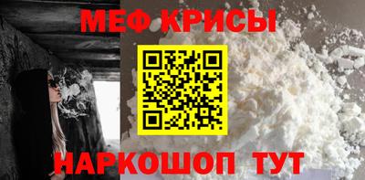 скорость Гусь-Хрустальный
