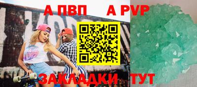 трава Донецк