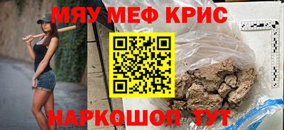 скорость Гусь-Хрустальный