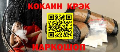 каннабис Гусев