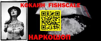 кокаин перу Гусиноозёрск