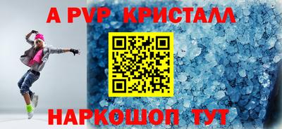 скорость Гусь-Хрустальный