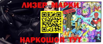 кокаин перу Гусиноозёрск