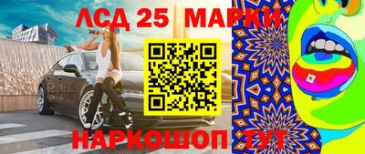 каннабис Гусев