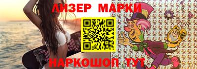 кокаин перу Гусиноозёрск