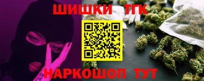 каннабис Гусев