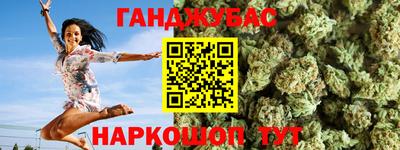 кокаин перу Гусиноозёрск