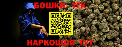 каннабис Гусев