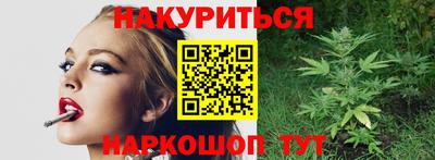 кокаин перу Гусиноозёрск