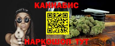 каннабис Гусев