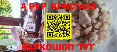 скорость Гусь-Хрустальный