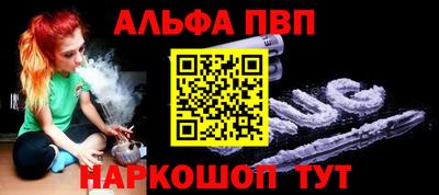 каннабис Гусев