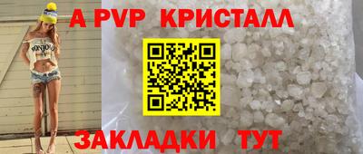 кокаин перу Гусиноозёрск