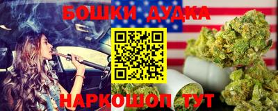 скорость Гусь-Хрустальный