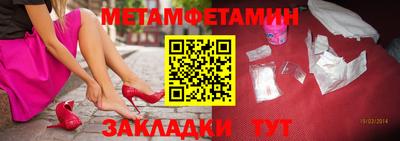 кокаин перу Гусиноозёрск