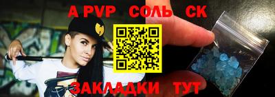 кокаин перу Гусиноозёрск