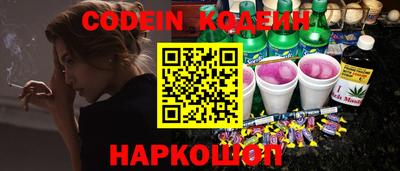 кокаин перу Гусиноозёрск