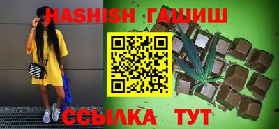 каннабис Гусев