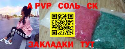 каннабис Гусев
