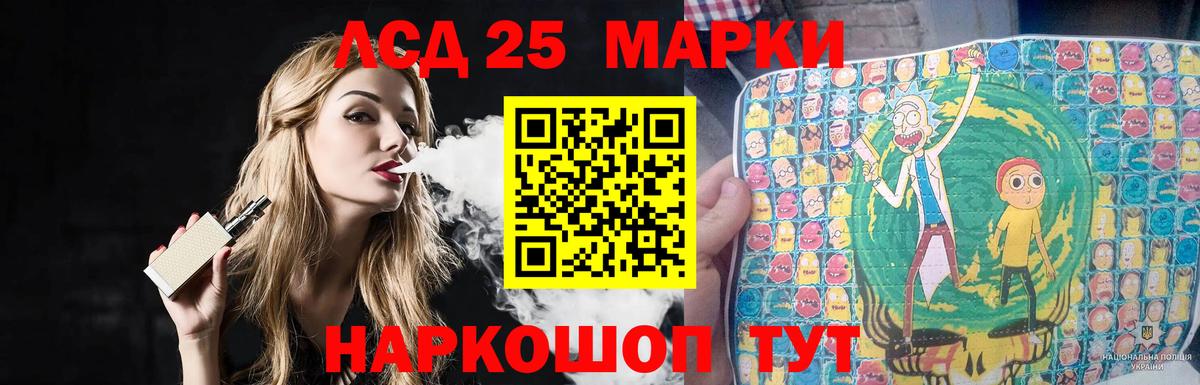 Волоколамск  Лсд 25 экстази ecstasy  Вход с VPN  мега ONION  ЛСД экстази ecstasy  Лсд 25 экстази 