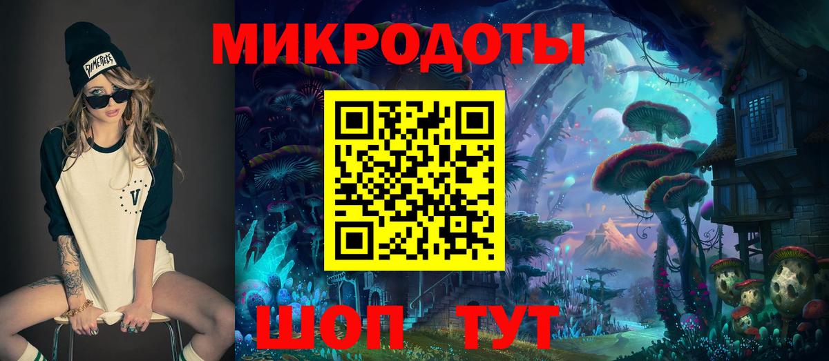 Галлюциногенные грибы GOLDEN TEACHER Волоколамск
