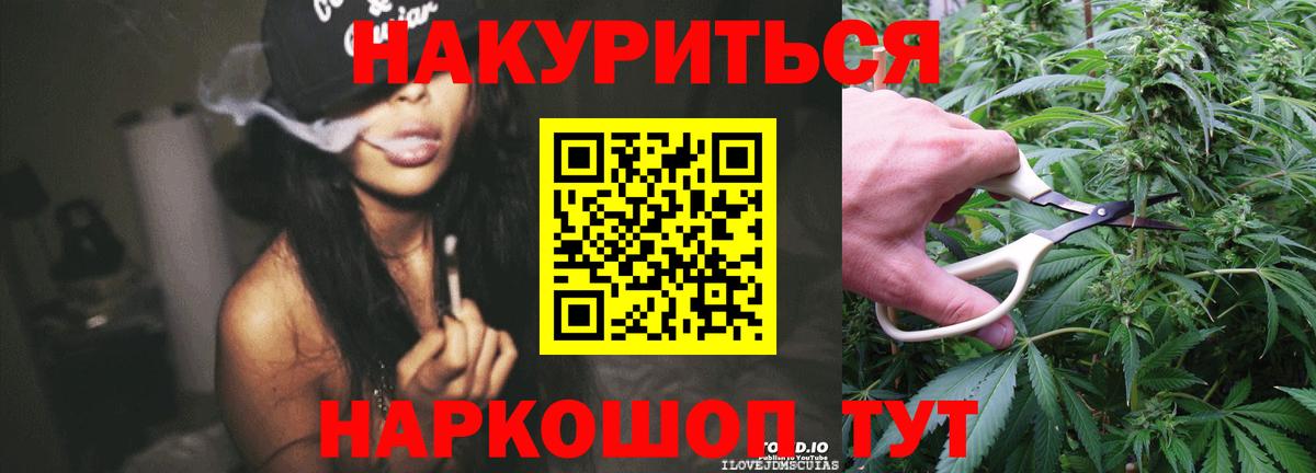 Конопля VHQ  Вход с VPN  Волоколамск  Бошки Шишки MAZAR  Шишки марихуана AK-47  Бошки Шишки семена 